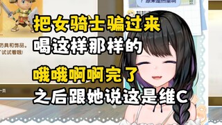 mxmk难绷国外筛选NT的大学生创业项目【弥希Miki】