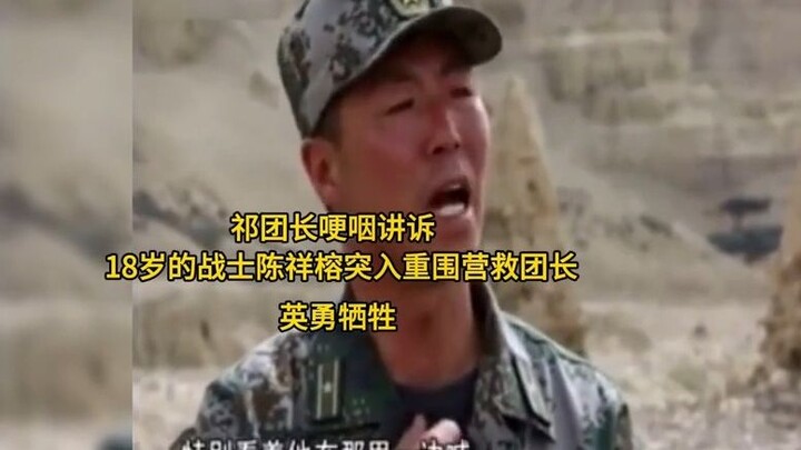 “陈母问勇”
