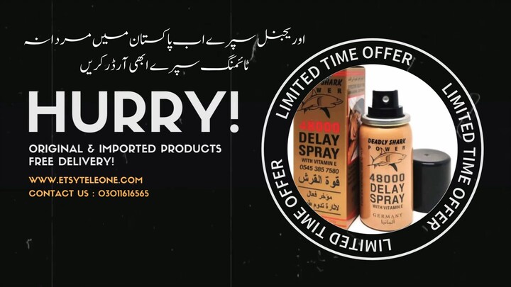 Deadly Shark Power Long Time Spray In Pakistan - 03011616565