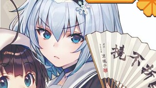 Cuối cùng có màu bạc không? Tập cuối của bộ manga "The Ryuo's Work is Never Done" sắp được phát hành