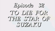Fushigi Yuugi 32