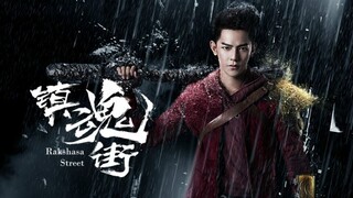 Rakshasa Street (2017) - Episode 4 (Eng Sub)