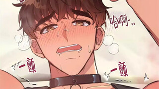 完结篇丨宅男小可爱牛入狼口被吃的骨头渣也不剩！