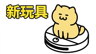 猫、死亡和机器人