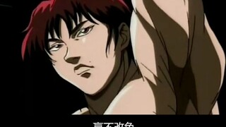 刃牙第二部1：刃牙第一场战斗，大战两米多高的里昂！完虐里昂