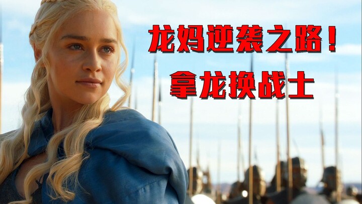 Nyonya Naga menukar bayi naga dengan 8.000 tentara, namun setelah transaksi selesai malah berubah me