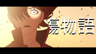 Kizumonogatari is a MASTERPIECE !! | Plasm's Manga