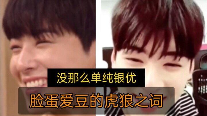 Do you still remember (the car isn’t so innocent—Yin You)? He seems to understand everything, and th