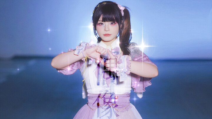 [Meing] IDOL (Idol) - YOASOBI [My Dress-Up Darling Opening Theme]