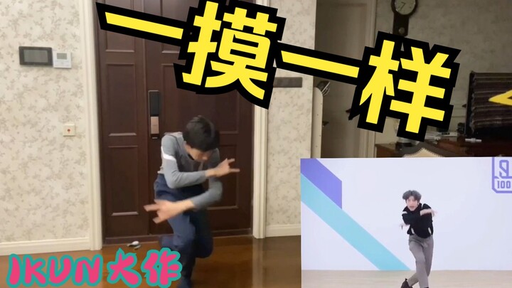 原子级复刻只因你太美！！！新增上百细节，史诗级别大作！！！