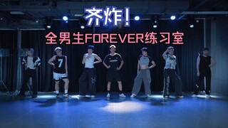 7 anak laki-laki BABYMONSTER lagu baru SELAMANYA ruang latihan