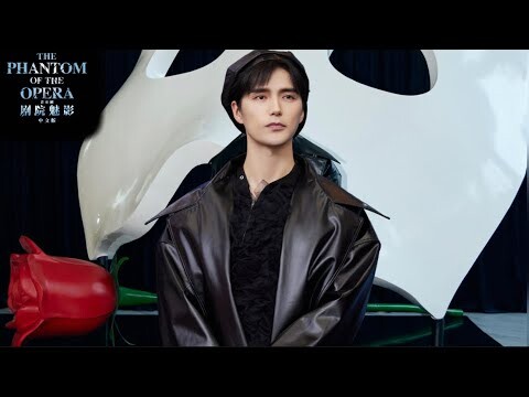 【阿云嘎/Ayanga】音乐剧《剧院魅影》中文版发布会 Press conference of Chinese version《The Phantom of the Opera》 20221230