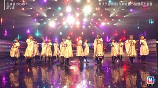 220909 STU48 - Hana wa Dare no Mono? @MUSIC STATION