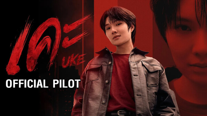 [Official Chinese-Subtitled Teaser] DMD’s new Thai drama “UKE Series | เคะ,” starring Namping