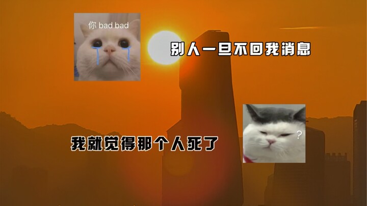 ดังนั้นในขณะที่คุณเมินฉัน คุณกลับไปอบอุ่นกับใครกันนะ!