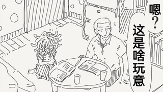 如果说美杜莎的毛发都是小蛇构成的，那么是不是那个也...