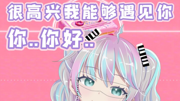 『Bài tình ca nghe hồi đầu những năm 2000』Bạn... xin chào... rất vui được gặp bạn!