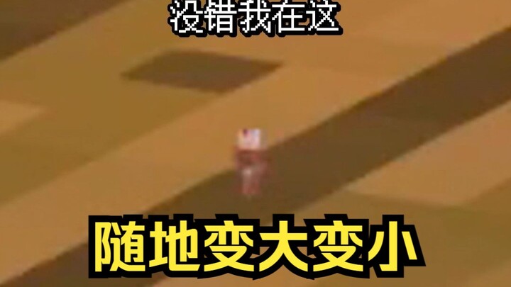 Dikurangi 10.000 kali! Penyiksaan kelas atas di rumah teman baik?!