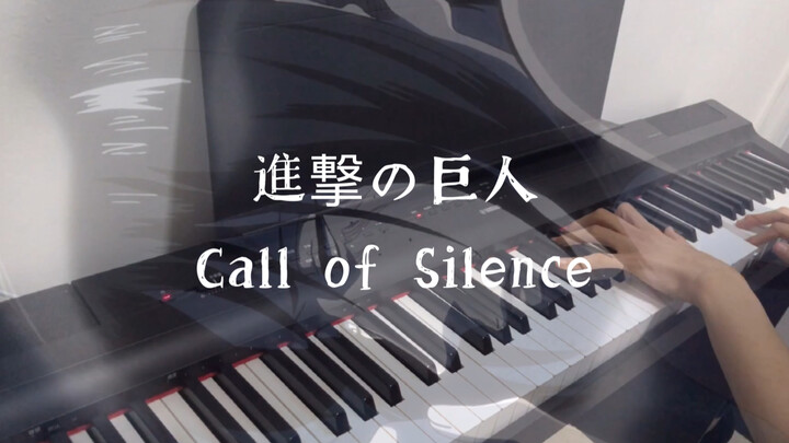 【木鲸】Call of Silence - 进击的巨人OST 钢琴