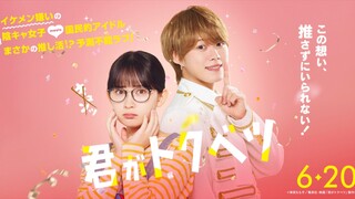 My Special One (2025) Subtitle Indonesia