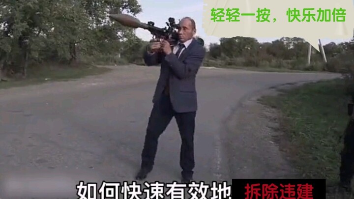 俄罗斯警长的硬核服务！这很战斗民族！