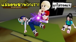 แม่มดตัวร้าย..แย่แล้วเมื่อแม่มดจะเอาชีวิตนิวกับลูลี่! | Roblox Brookhaven🏡RP EP.50