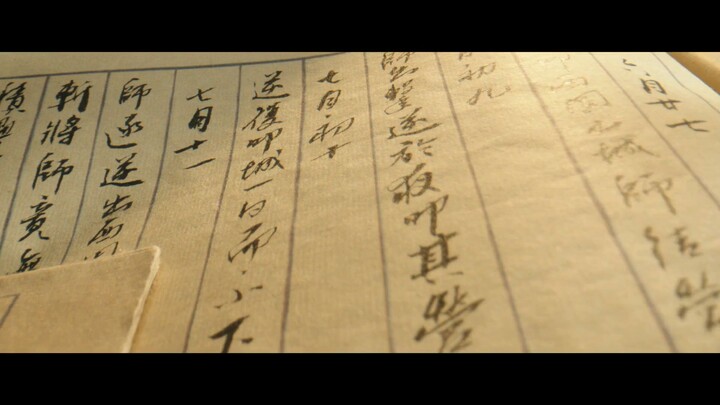 🇨🇳 The Vendetta Of An Ep 1 Sub Indo 🇲🇨