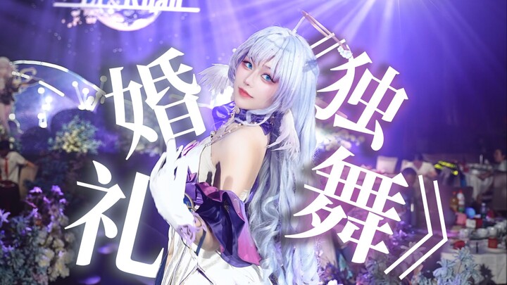 Mengundang Nona Thrush ke pernikahan para pemain Honkai: Star Rail