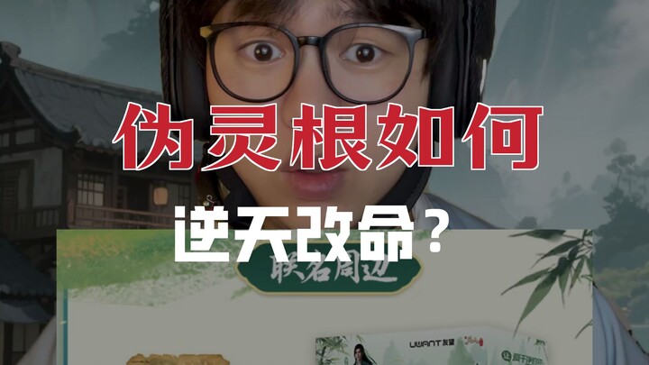 The difference in Han Li before and after arriving at the Luoyun Sect