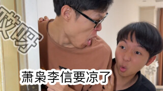 老师必杀技之杀鸡儆猴（超级无敌真实哇哇哇哇哇）