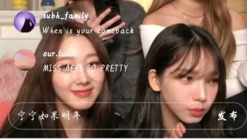 宁艺卓wink回应二月回归的前面一部分，可爱疯我了[泪]
