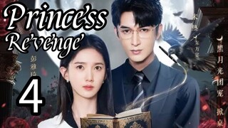 4  公主复仇 Gōngzhǔ fùchóu [Princess Revenge].... 🇨🇳