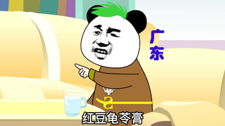 广东凉茶铺有多万能