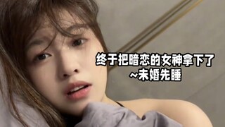 Akhirnya berhasil mendapatkan dewi yang aku sukai diam-diam~ Tidur dulu sebelum menikah