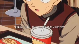 少年侦探团