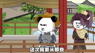 45祸水东引