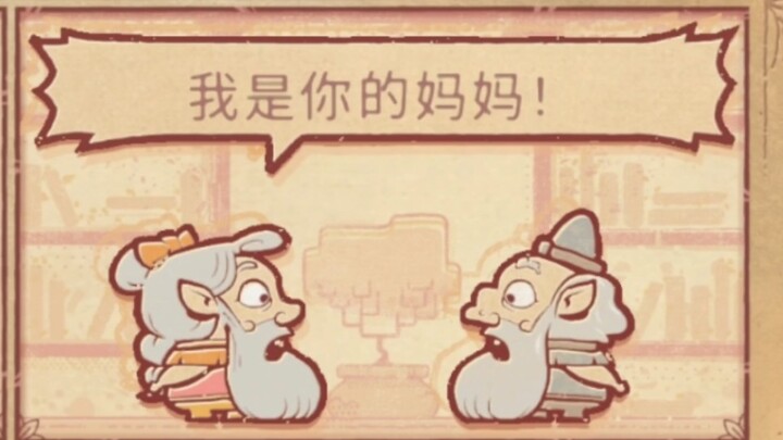 真是一个lonely的问题