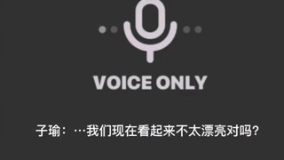 [Shuhua Ye x Tzuyu Chou] Tzuyu: "พวกเราดูไม่ค่อยสวยเลยใช่มั้ย?" Shuhua: "ใคร?! พวกเรา??!!"