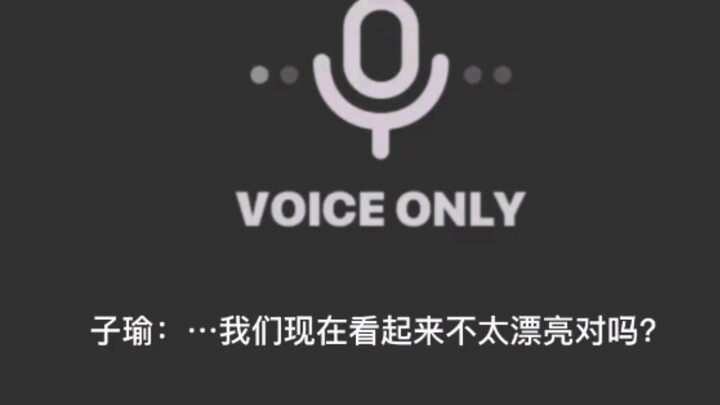 [Shuhua Ye x Tzuyu Chou] Tzuyu: "We don't look very pretty, do we?" Shuhua: "Who?! We??!!"