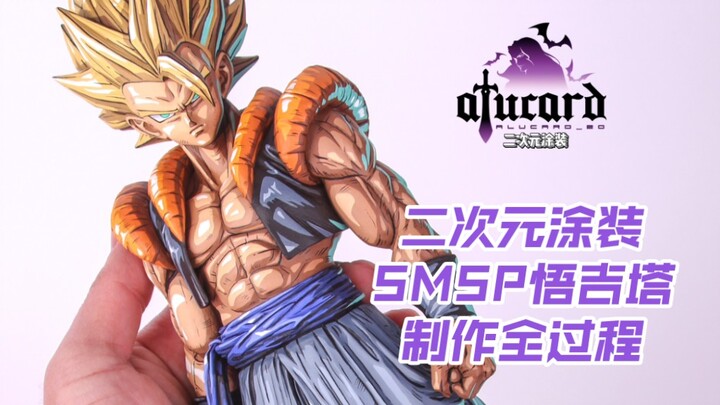 Full Process of SMSP Wukong-Goku 2D-Style Paint Job