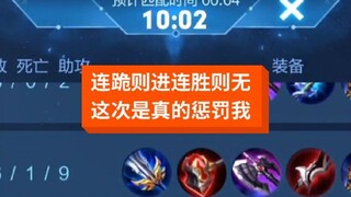 How could I get in instantly when I was losing streaks? I really don’t understand Brother Ma.
