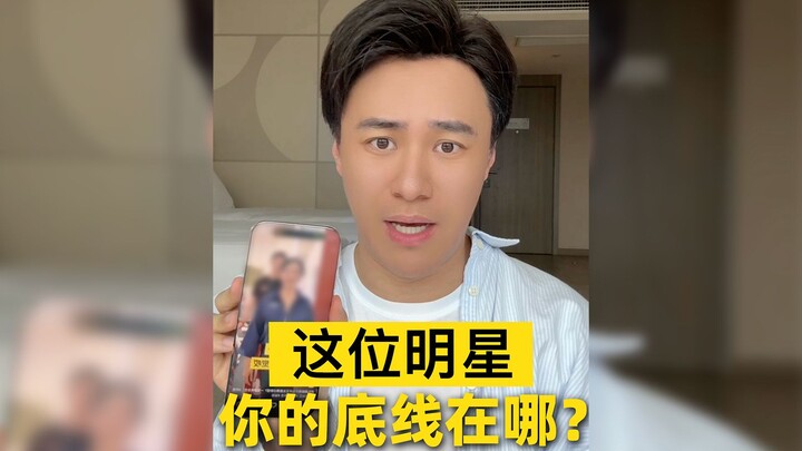 Apa yang terjadi dengan dunia ini! Para selebriti sampai berani menjiplak seperti ini? Menempuh jara