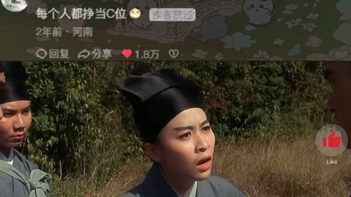 Everyone’s vying for the center stage.