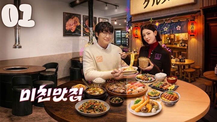 [ENG]K-Foodie meets J-Foodie S5 l Episode 01 l 미친맛집: 미식가 친구의 맛집 l🇰🇷Variety Show
