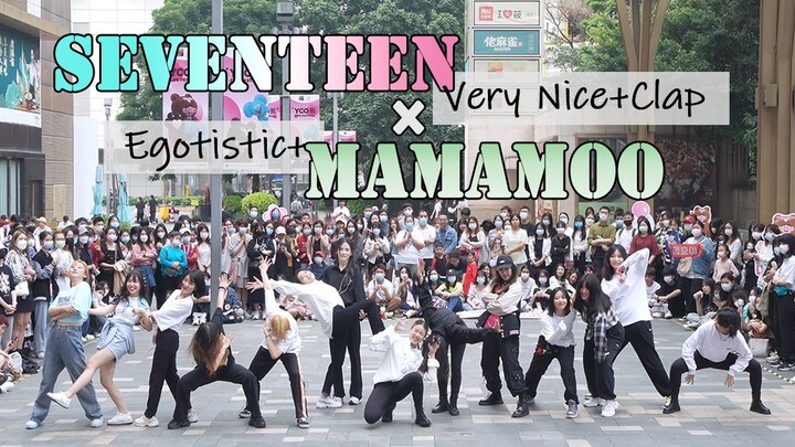 【随唱团】帅气和撩人一秒切换 | SEVENTEEN×MAMAMOO 串烧翻跳 随唱谁跳广州站