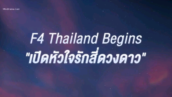 F4 Thailand Episode 0