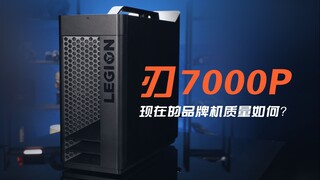 Lenovo Blade 7000P hands-on: Can current branded machines compare to DIY ones?