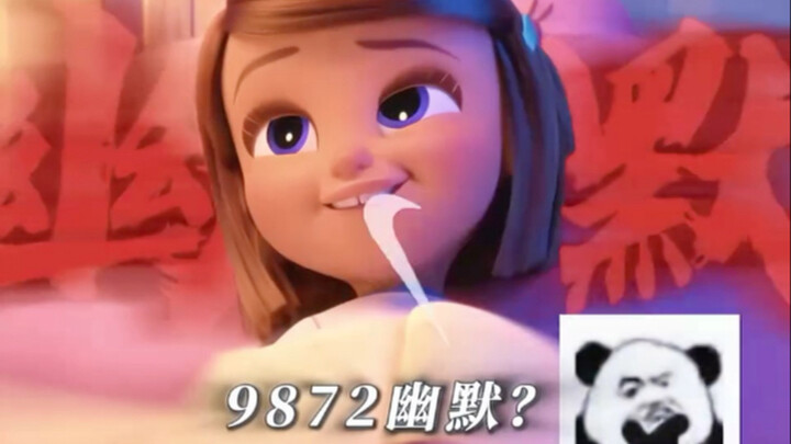 小孩姐：天才只是见我的门槛～#宝贝老板