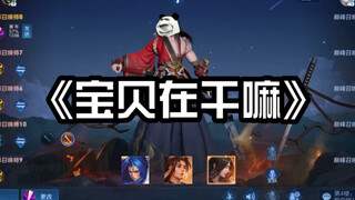 Honor of Kings is launched!