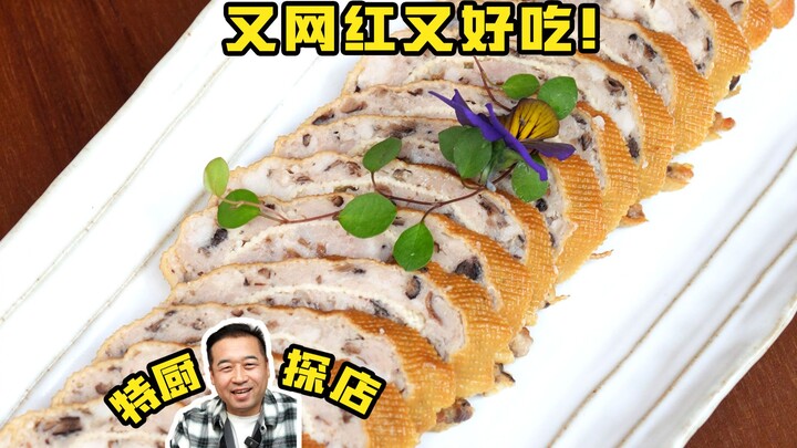 Đặc Cừ Thám Điếm | Hương vị của quán này chẳng giống quán nổi tiếng trên mạng chút nào! — Beijing Hē